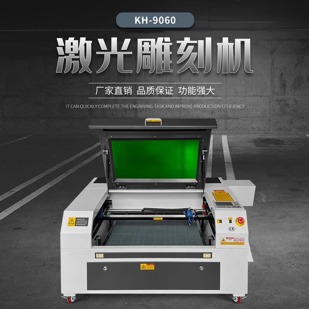 Model 9060