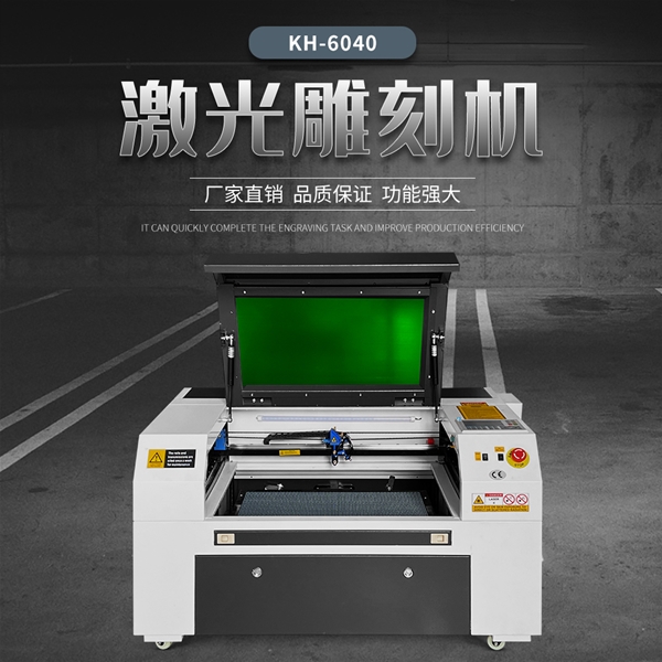 Model 6040